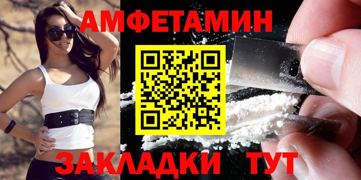 Amphetamine Розовый Верхняя Салда