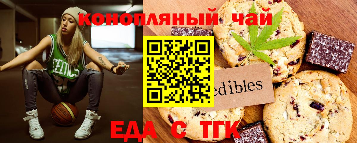 Верхняя Салда  Canna-Cookies конопля  Вход с VPN 