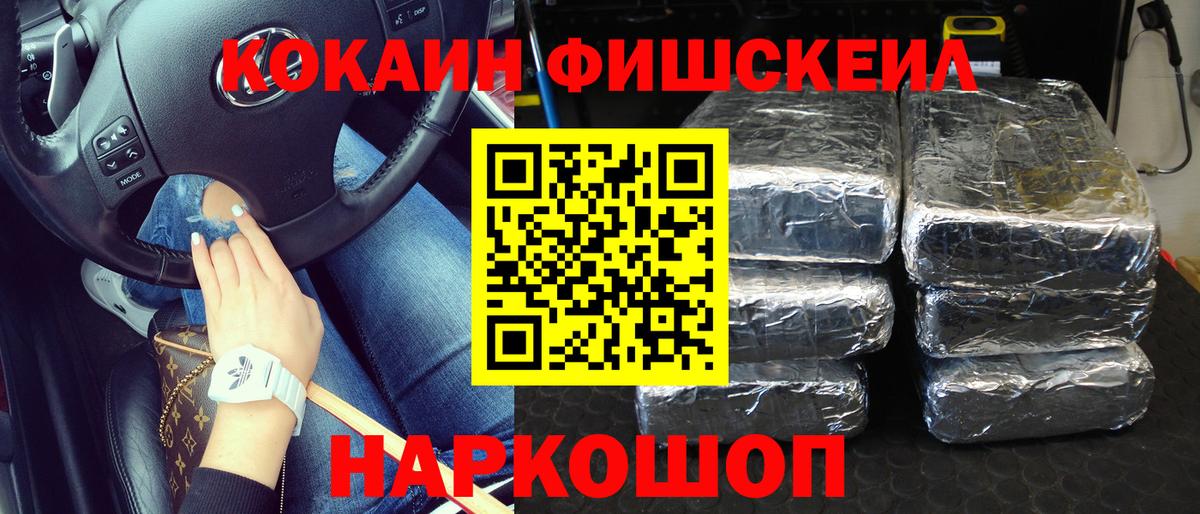 Кокаин Эквадор  COCAIN  Верхняя Салда  Кокаин Эквадор  Вход с VPN 