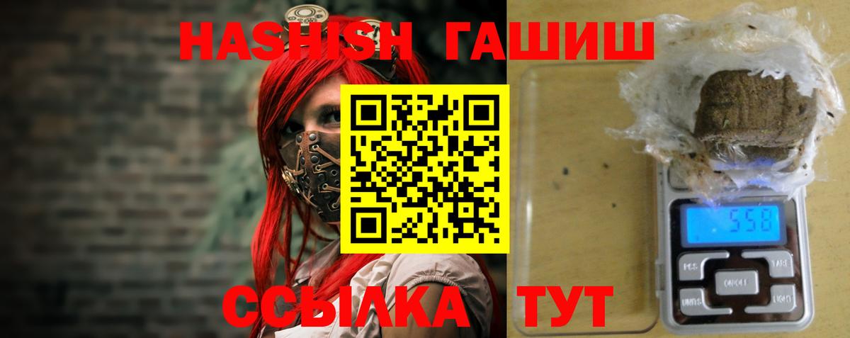 Гашиш hashish Верхняя Салда
