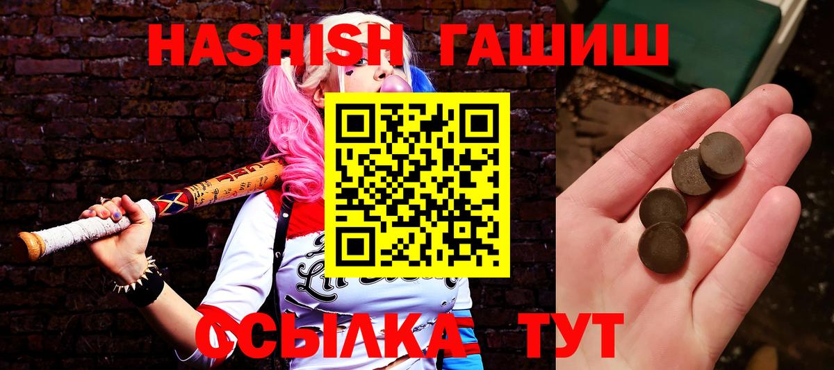 ГАШИШ гарик  Вход с VPN  Верхняя Салда 