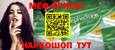 мефедрон VHQ Ливны