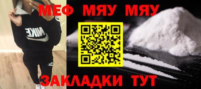 тгк Ликино-Дулёво