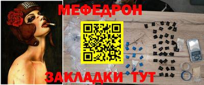 стафф Лесосибирск