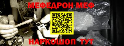 стафф Лесосибирск