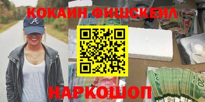 тгк Ликино-Дулёво