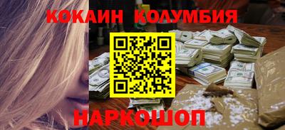 стафф Лесосибирск