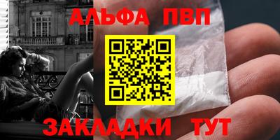 мефедрон VHQ Ливны