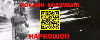 стафф Лесосибирск