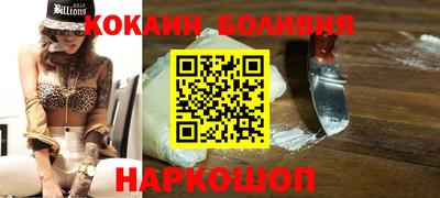 стафф Лесосибирск