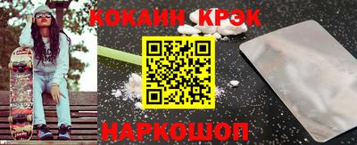 стафф Лесосибирск