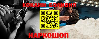 стафф Лесосибирск