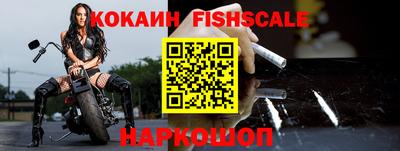 мефедрон VHQ Ливны