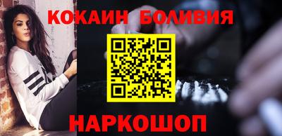 мефедрон VHQ Ливны