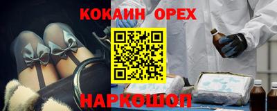 мефедрон VHQ Ливны