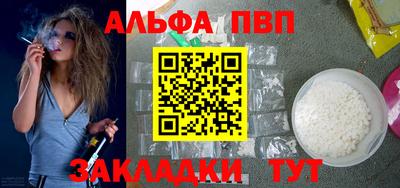 тгк Ликино-Дулёво