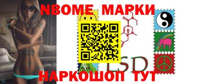 стафф Лесосибирск