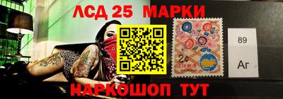 стафф Лесосибирск