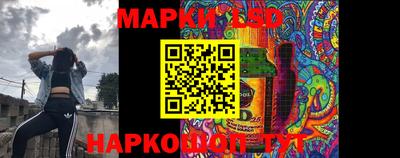 тгк Ликино-Дулёво