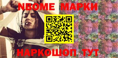 стафф Лесосибирск