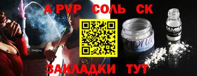 стафф Лесосибирск