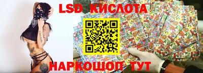 стафф Лесосибирск