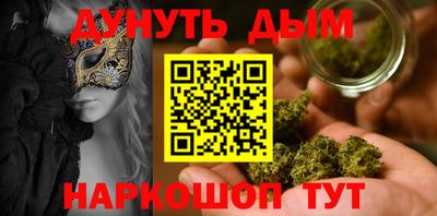 мефедрон VHQ Ливны