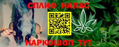 мефедрон VHQ Ливны