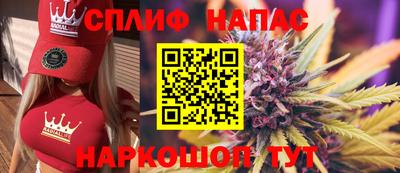 мефедрон VHQ Ливны