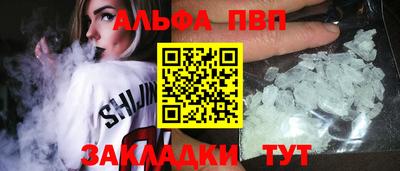 тгк Ликино-Дулёво