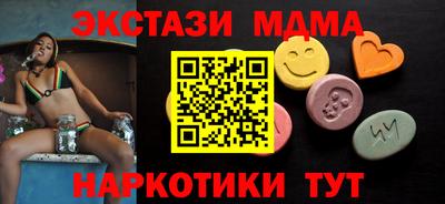 стафф Лесосибирск