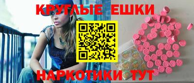 мефедрон VHQ Ливны