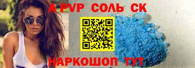 мефедрон VHQ Ливны