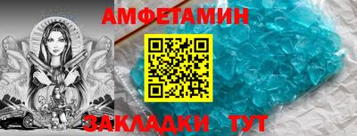 тгк Ликино-Дулёво