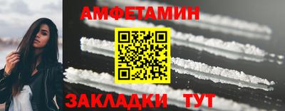 стафф Лесосибирск
