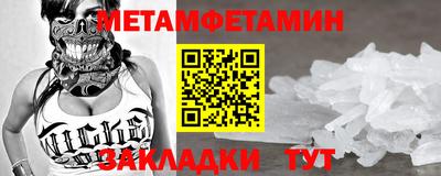 тгк Ликино-Дулёво