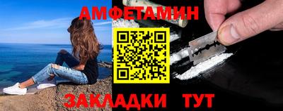 мефедрон VHQ Ливны