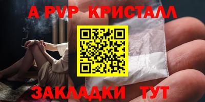 тгк Ликино-Дулёво