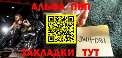 мефедрон VHQ Ливны