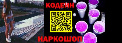 стафф Лесосибирск