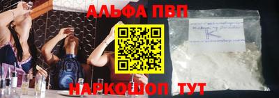 мефедрон VHQ Ливны