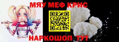 мефедрон VHQ Ливны