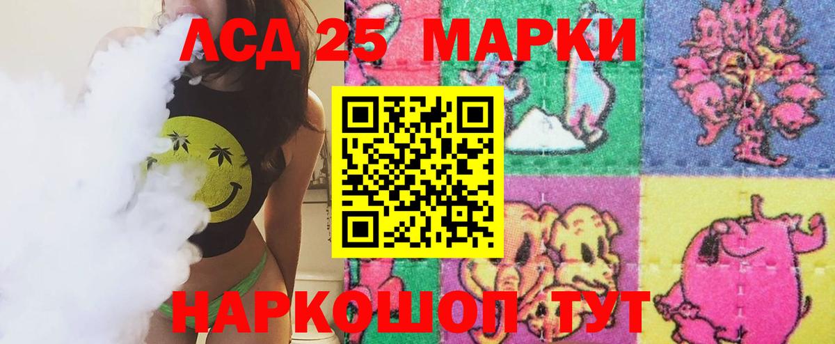 Лсд 25 экстази кислота Верхняя Салда