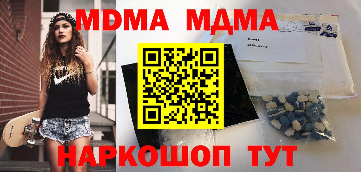 MDMA VHQ Верхняя Салда