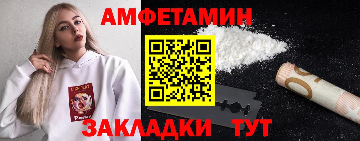 Верхняя Салда  Метамфетамин Декстрометамфетамин 99.9%  Вход с VPN 