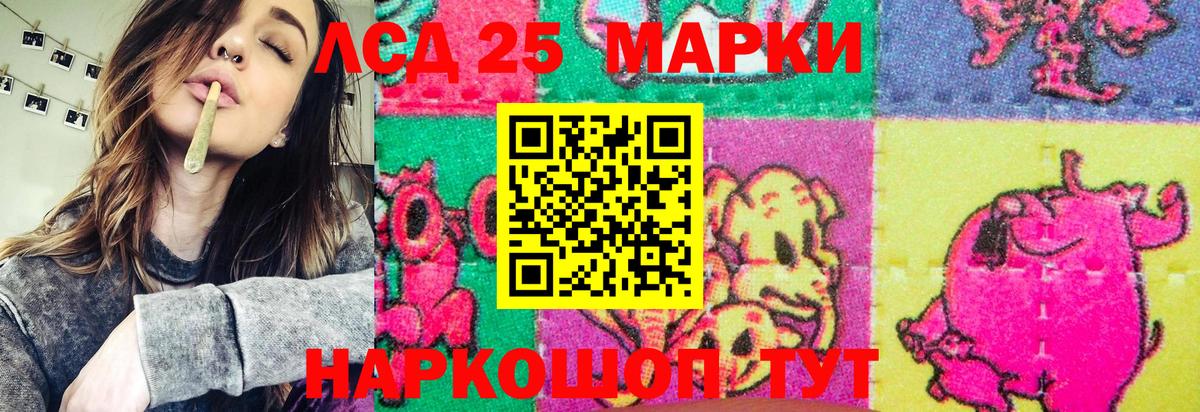 Верхняя Салда  Марки 25I-NBOMe 1500мкг  где купить наркоту  Вход с VPN 