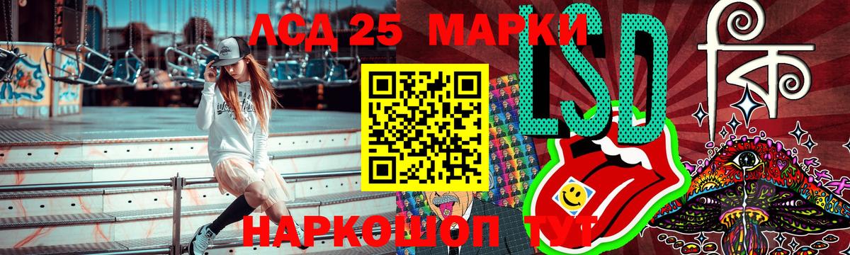 Марки 25I-NBOMe 1500мкг Верхняя Салда