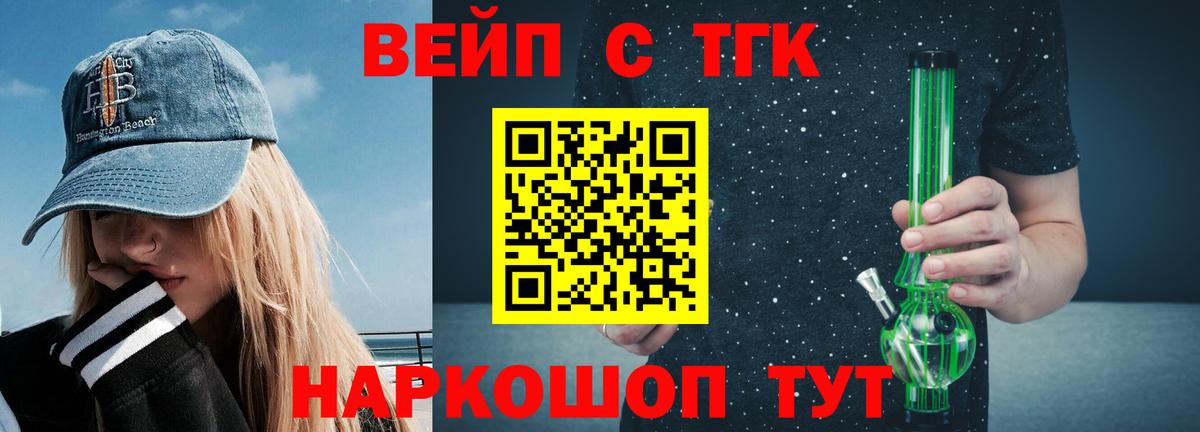 Дистиллят ТГК гашишное масло  Дистиллят ТГК THC oil  Вход с VPN  Верхняя Салда 