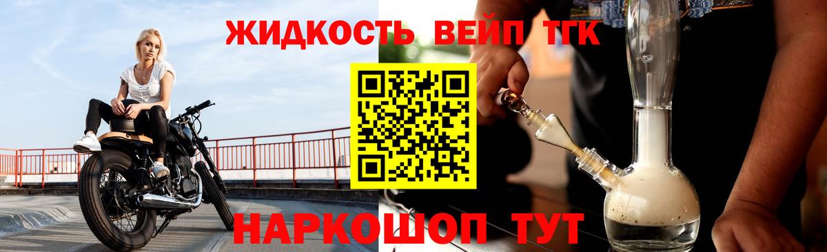Дистиллят ТГК концентрат Верхняя Салда