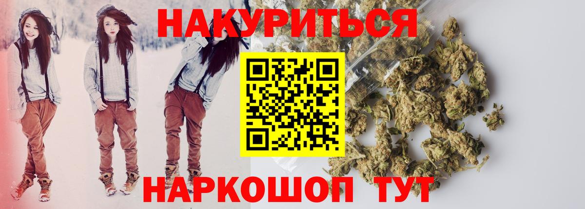 Бошки марихуана VHQ  Вход с VPN  Верхняя Салда  Конопля VHQ  Конопля Amnesia 